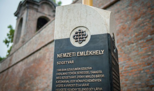 Szigetvári vár